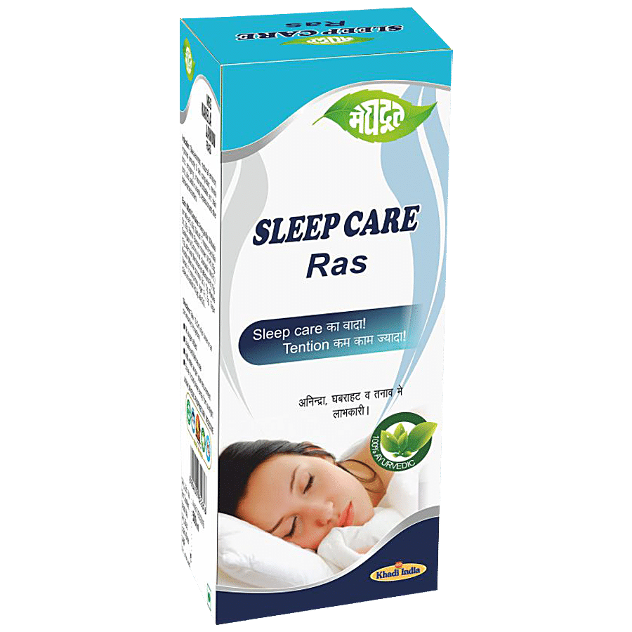 Meghdoot Sleep Care Ras