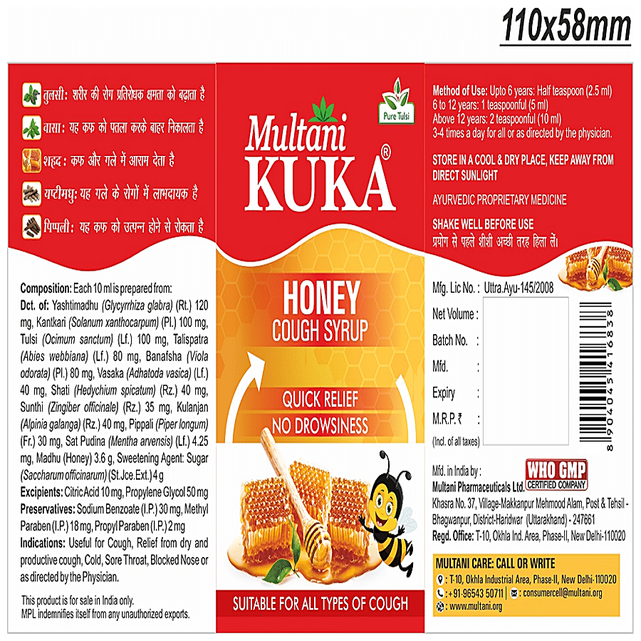 Multani Kuka Honey Cough Syrup - Pure Tulsi