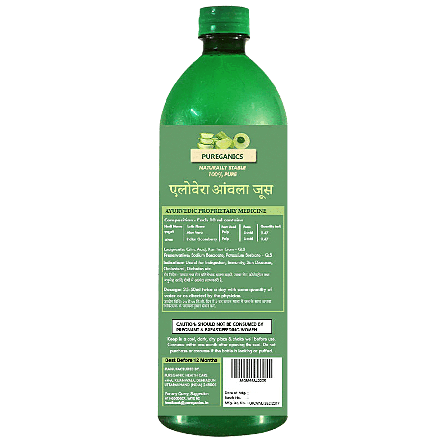 PUREGANICS Aloevera Amla Juice - 100% Pure