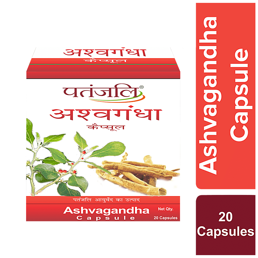 Patanjali Ashvagandha