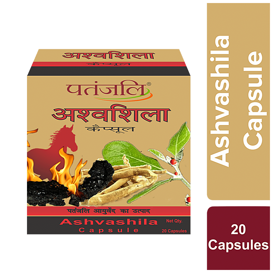 Patanjali Ashvashila Capsule