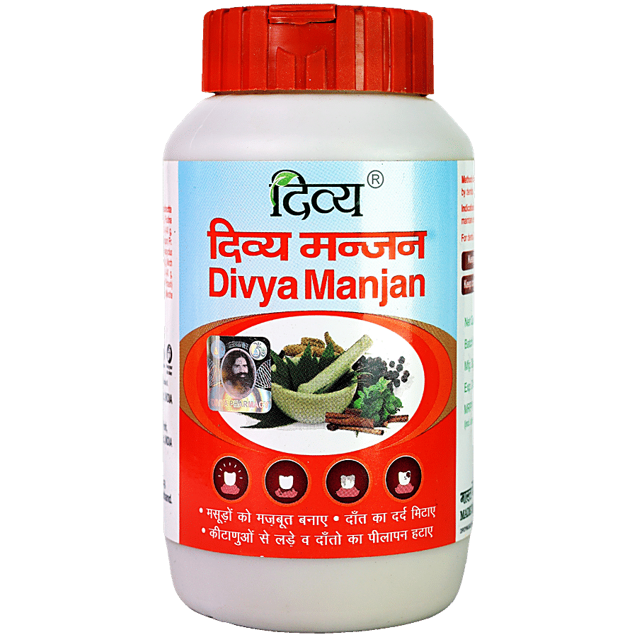 Patanjali Divya Dant Manjan