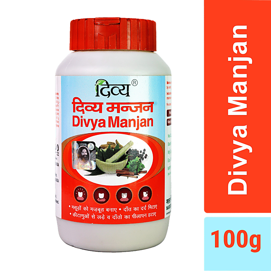 Patanjali Divya Dant Manjan