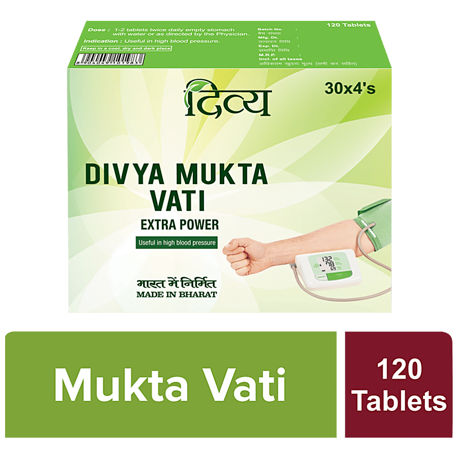 Patanjali Divya Mukta Vati - Extra Power