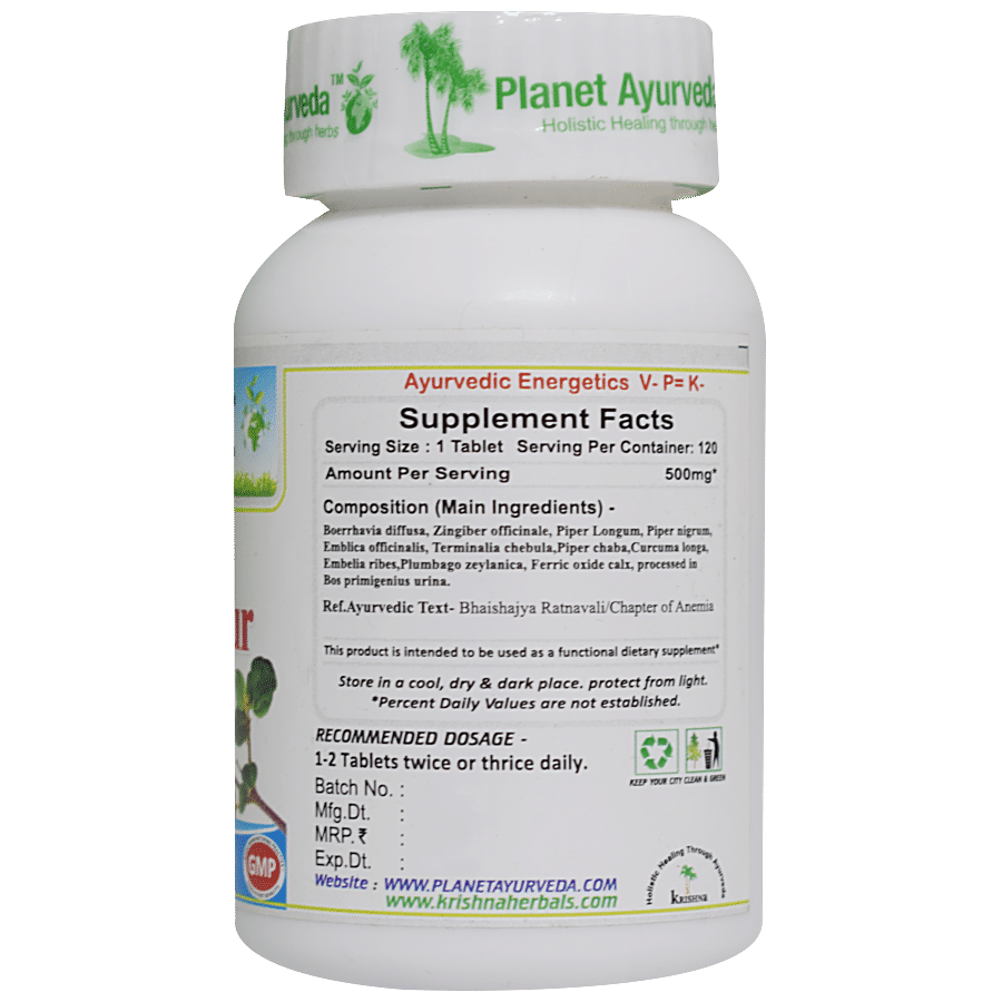 Planet Ayurveda Punarnava Mandur Tablets