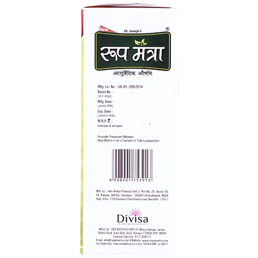 Roop Mantra Ayurvedic Natural Cream - Herbal Extract