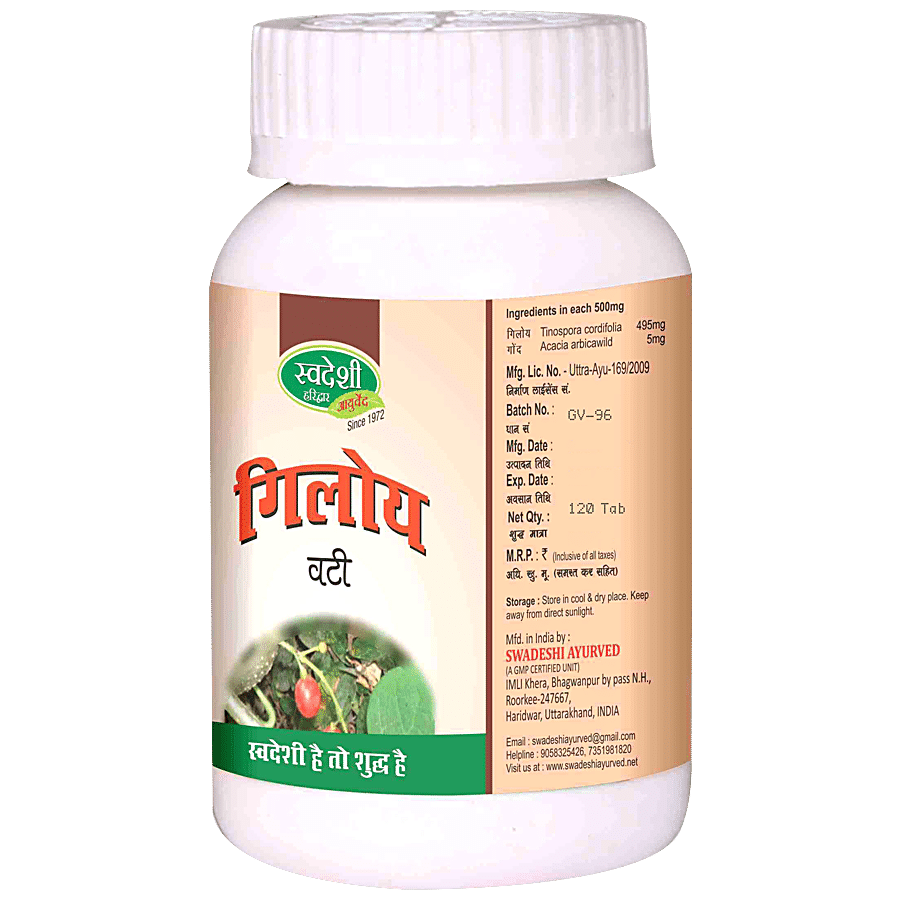 SWADESHI AYURVED Giloy Vati - Digestive & Carminative