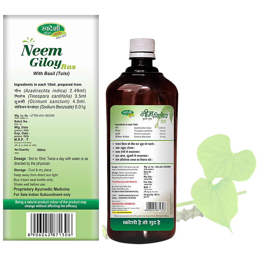 SWADESHI AYURVED Neem Giloy Ras - Immunity Booster & Blood Purifying