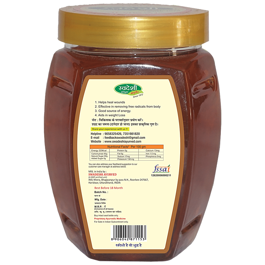 SWADESHI AYURVED Shudh Honey - Natural Sweetener