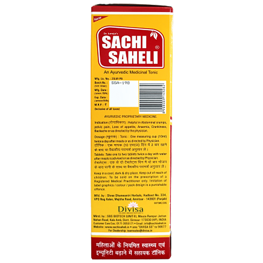 Sachi Saheli  Ayurvedic Medicinal Tonic - Herbal Extract