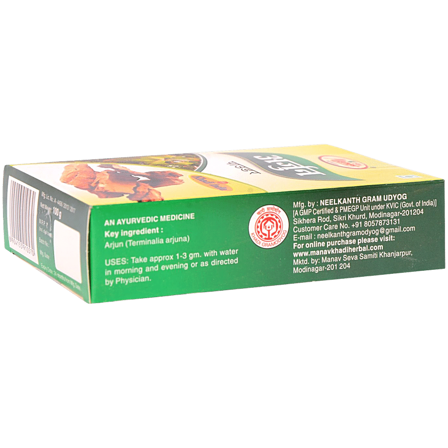 Shri Manav Herbal Arjun Powder