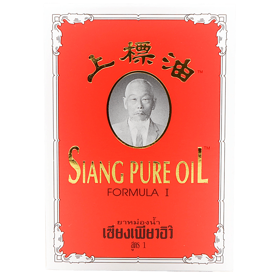 Siang Pure Oil Formula 1 With 7 CC