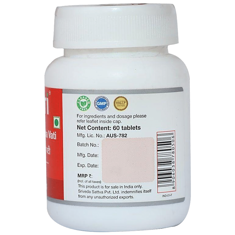 Sri Sri Tattva Shilajitvadi Lauha Vati - 300mg