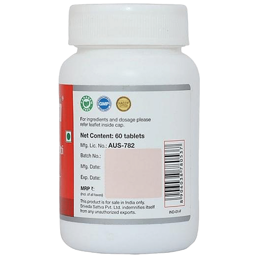 Sri Sri Tattva Sudarshan Vati 500mg