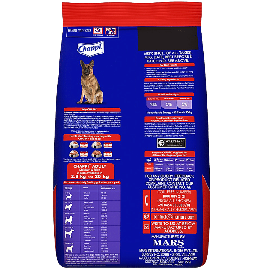 Chappi Dry Dog Food - Chicken & Rice