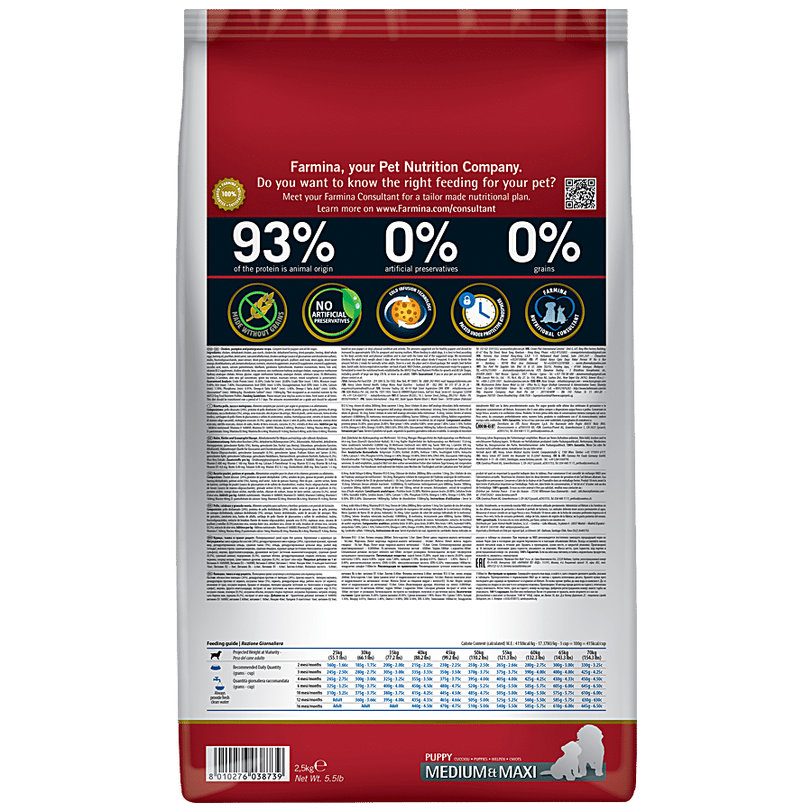 FARMINA PET FOODS N&D Pumpkin Dog Dry Food For Puppy - Chicken & Pomegranate