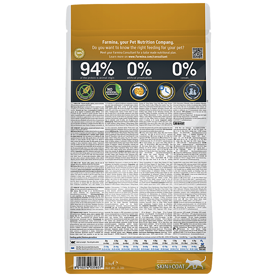 FARMINA PET FOODS N&D Quinoa Cat Dry Food - Skin & Coat