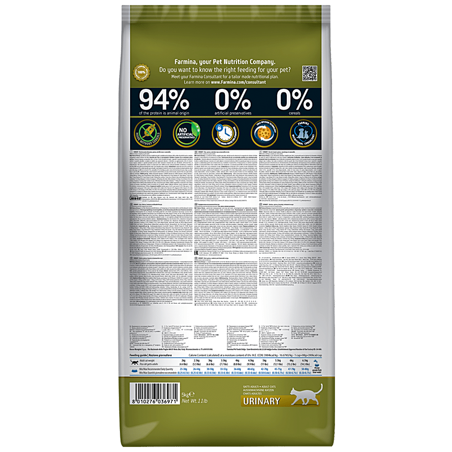 FARMINA PET FOODS N&D Quinoa Cat Dry Food - Urinary