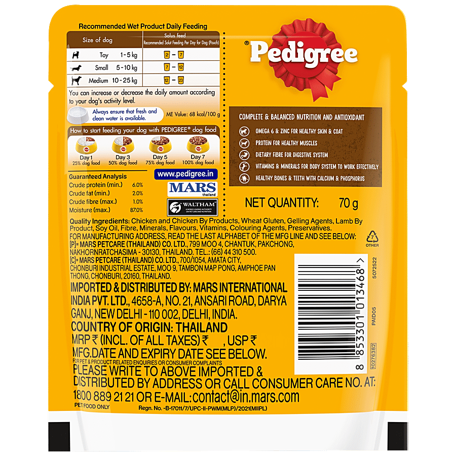 Pedigree Adult Wet Dog Food - Roasted Lamb Flavour Chunks In Gravy