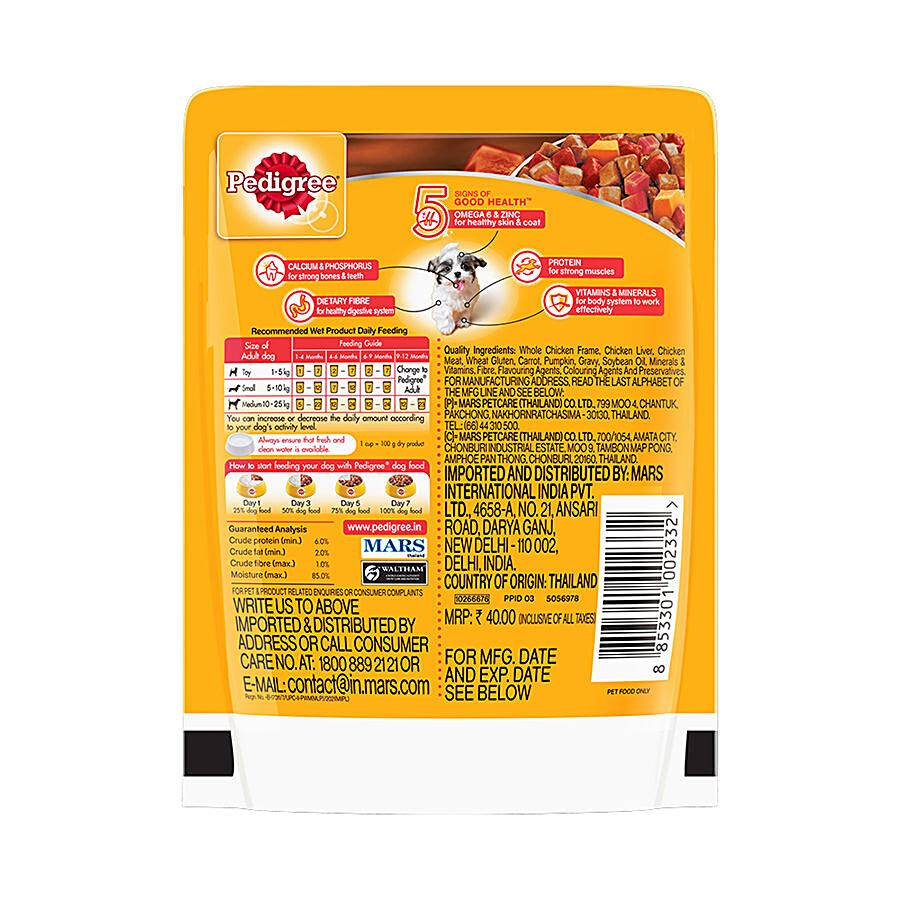 Pedigree Puppy Wet Dog Food - Chicken & Liver Chunks Flavour In Gravy With Vegetables