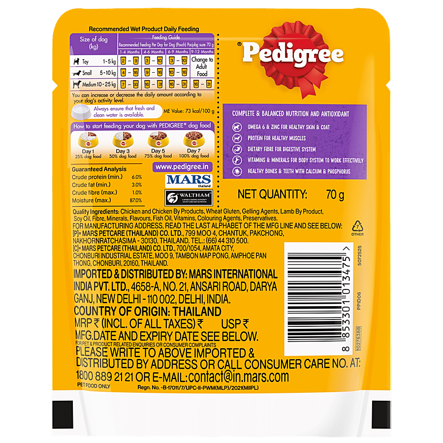 Pedigree Puppy Wet Dog Food - Lamb Flavour Chunks In Gravy