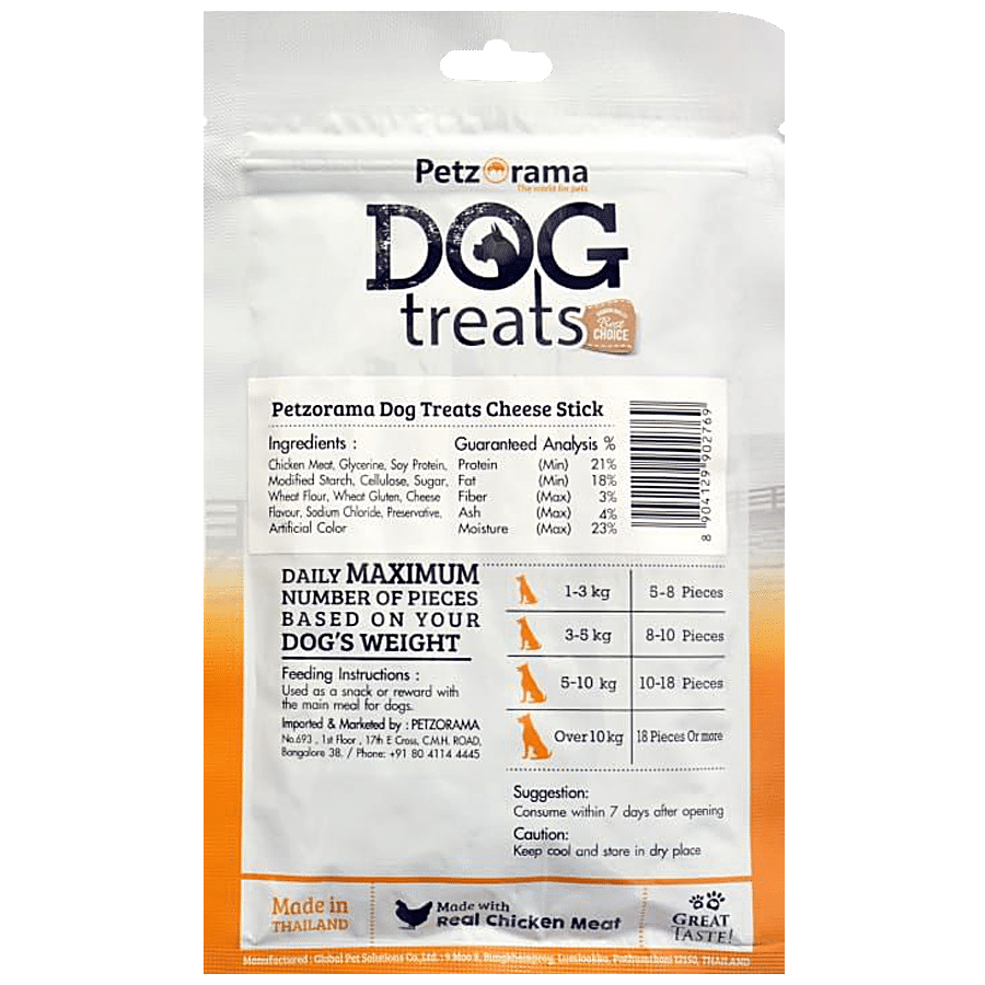 Petzorama Dog Treats Cheese Sticks - Rich In Nutrients & Vitamins