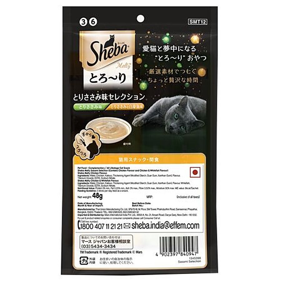 SHEBA Melty Premium Cat Snack - Adult