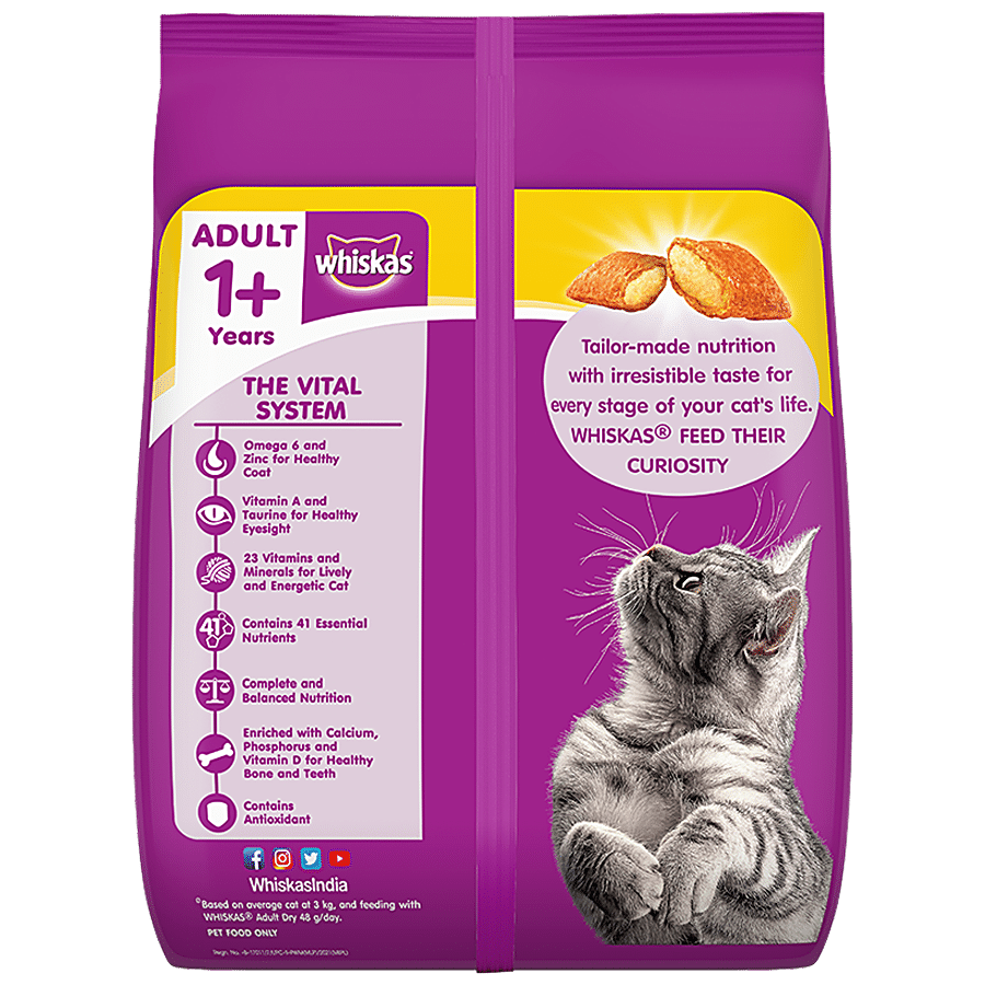 Whiskas Dry Cat Food For Adult Cats - Chicken Flavour