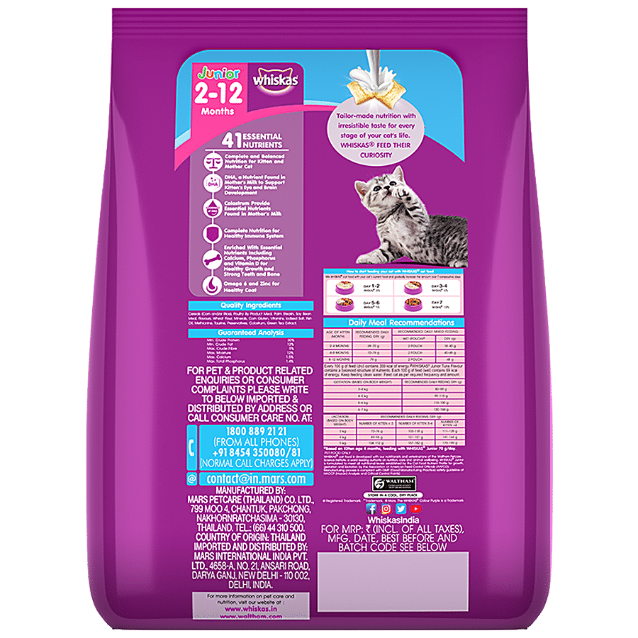 Whiskas Dry Cat Food For Mother & Babycat - Ocean Fish Flavour