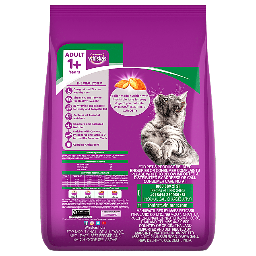 Whiskas Dry Pet Food - For Adult Cats