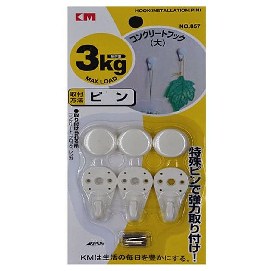 KM Multi-Utility Hook Set - With Nails/Screw Pin