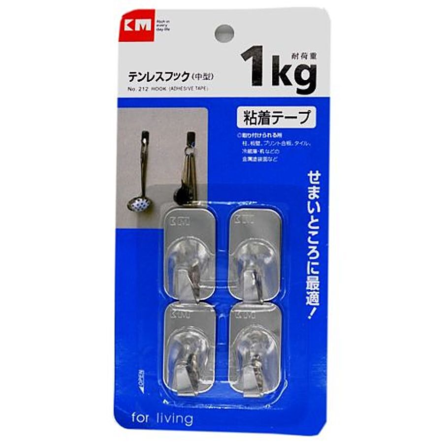 KM Multi-Utility Steel Adhesive Hook Set