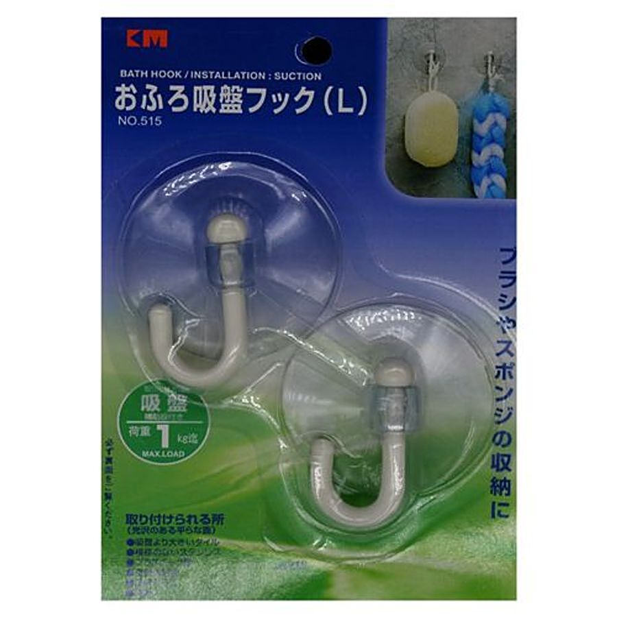 KM Multi-Utility Vacuum Hook Set - Plastic BB066