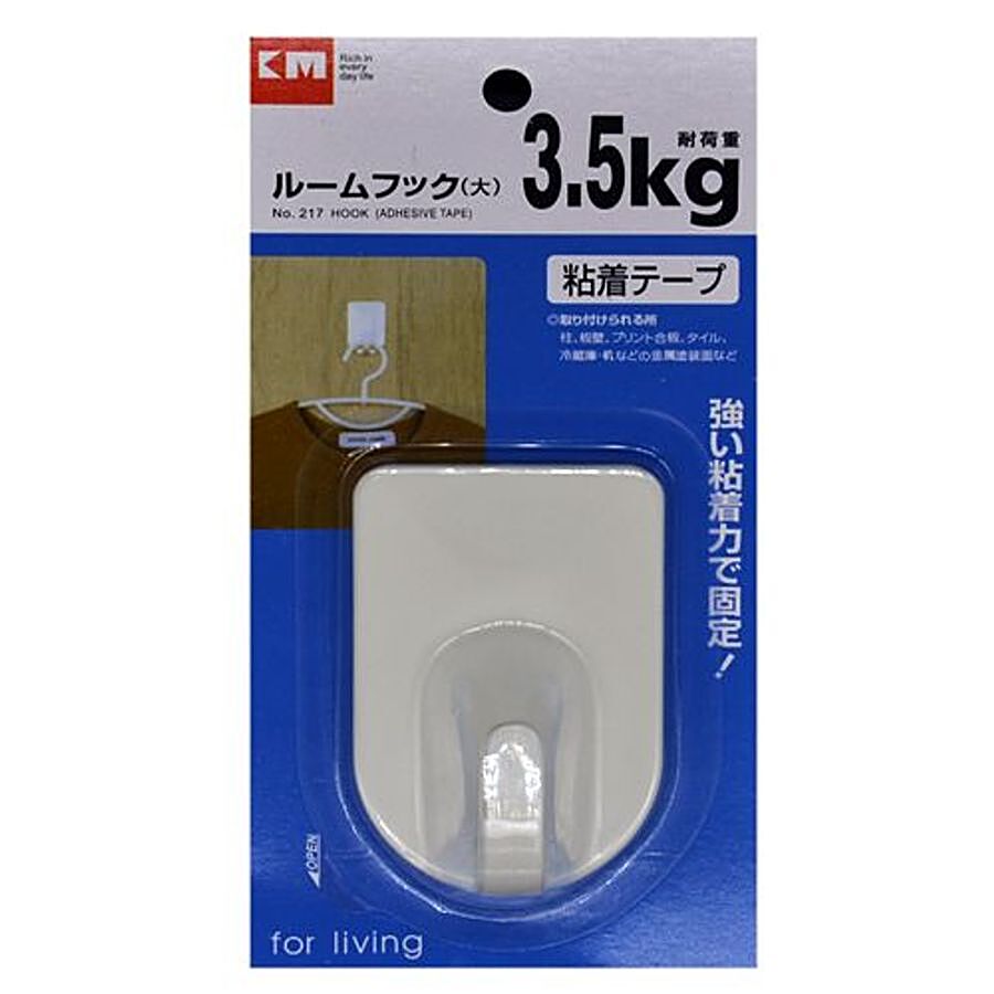 KM Non-Adhesive Plastic Multi-Purpose Hook