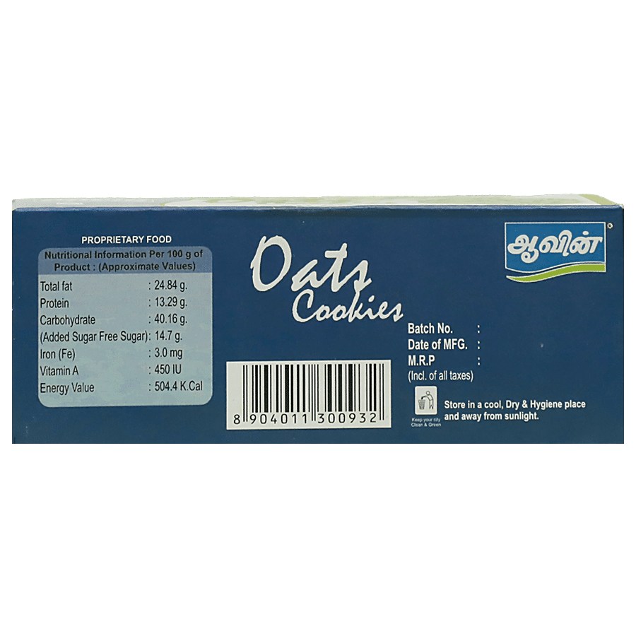 Aavin Oats Cookies - Crunchy