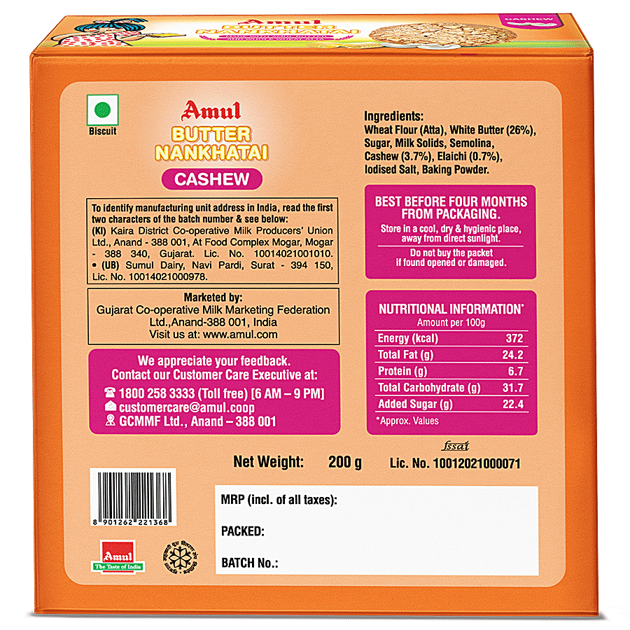 Amul Cashew Nankhatai