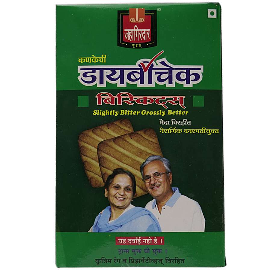 Jahagirdar Biscuits - Dibicheck