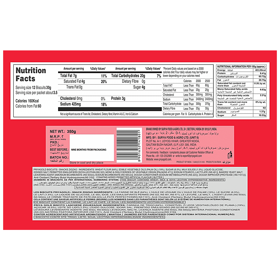 PRIYAGOLD Snacks ZigZag - Classic Salted Biscuits