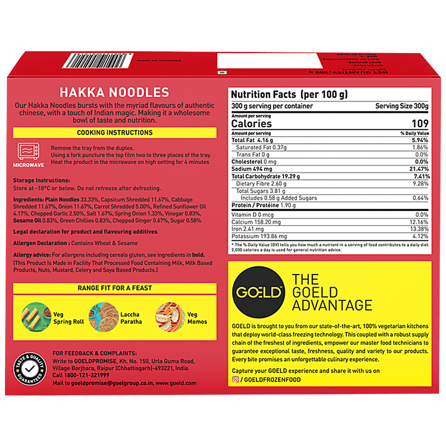 GOELD FROZEN FOODS Hakka Noodles - Authentic Chinese Recipe