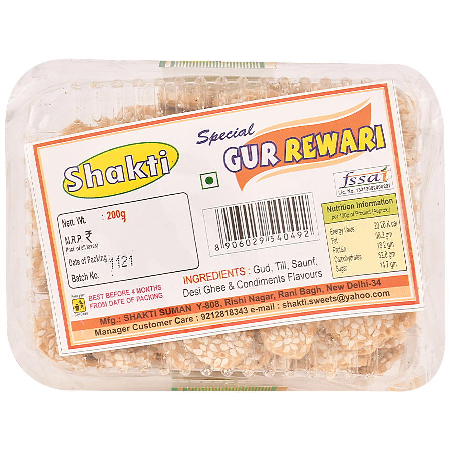 Shakti Gur Rewari - Special