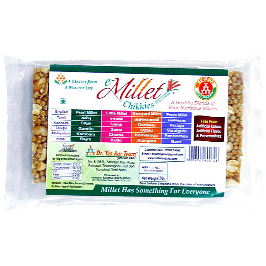 e-millet Chikkis - Pearl