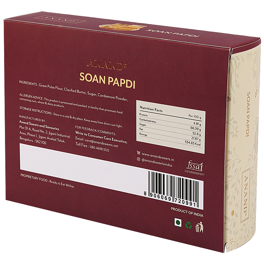 Anand Sweets Anand Soan Papdi - Sweets