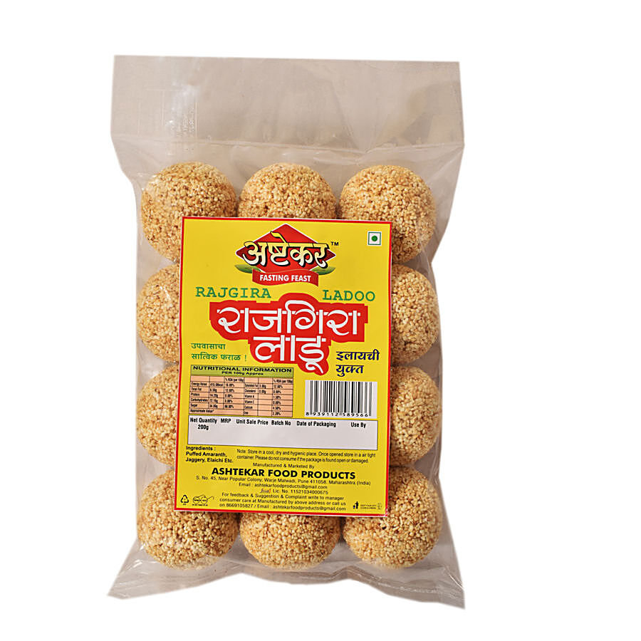 Ashtekar Rajgira Ladoo - Gluten Free