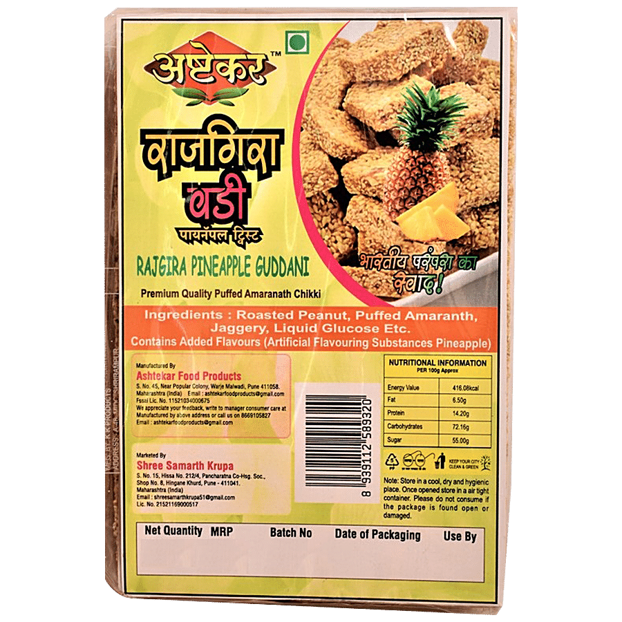 Ashtekar Rajgira Pineapple Guddani/Chikki - Gluten Free