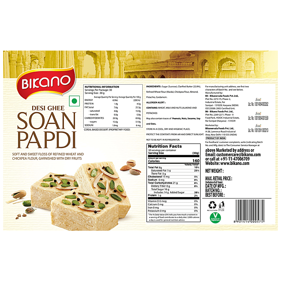 Bikano Soan Papdi - Desi Ghee