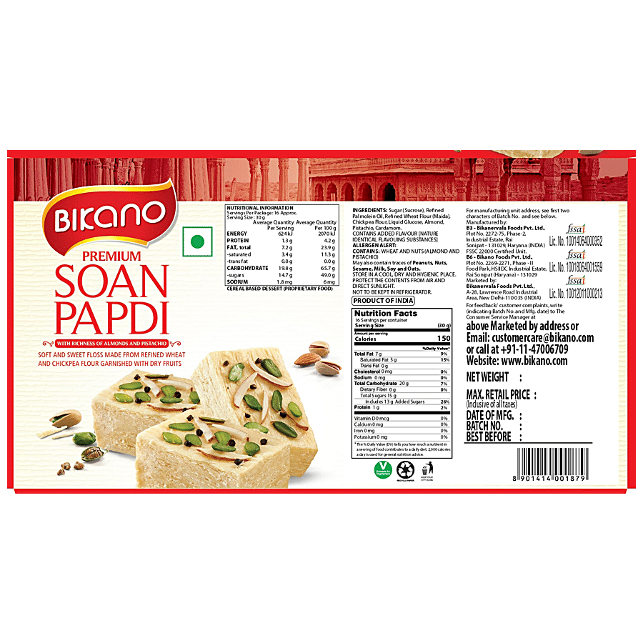 Bikano Soan Papdi - Made With Milk