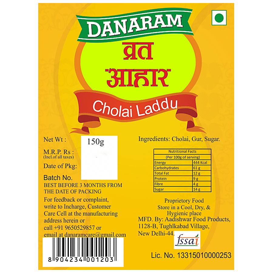 Danaram Cholai Laddu