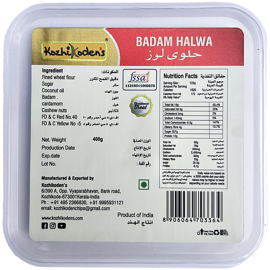 Kozhikoden's Badam Halwa