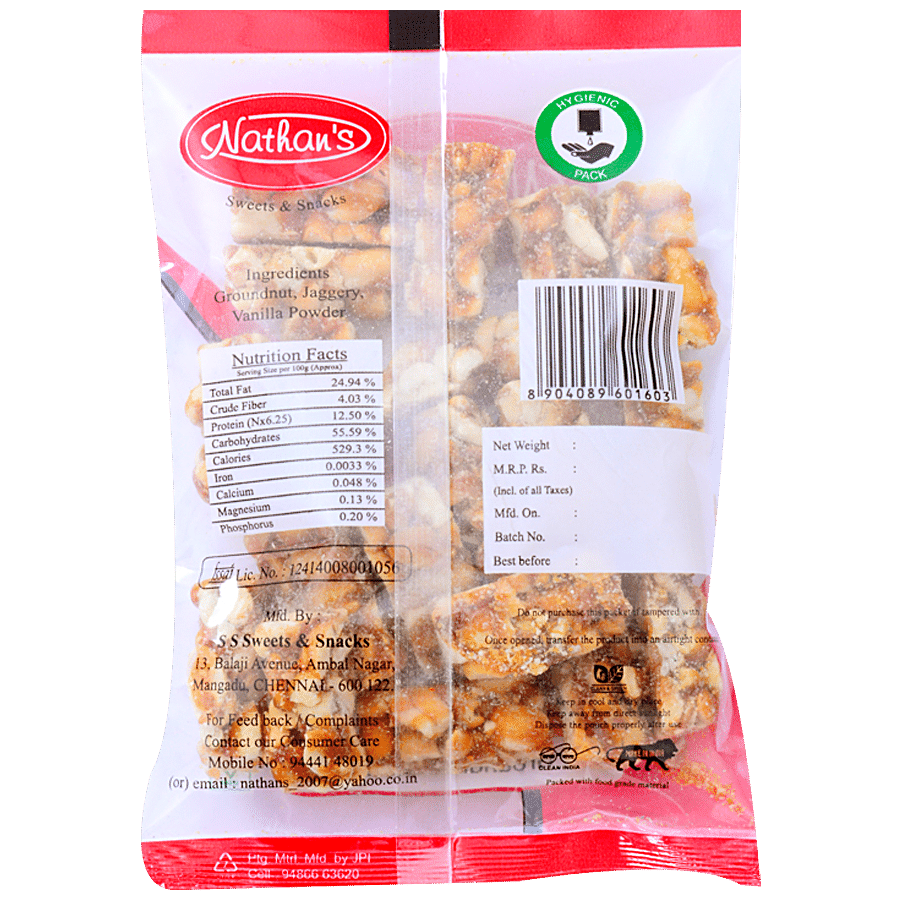 Nathan's Groundnut Cubes  - Traditional Snack