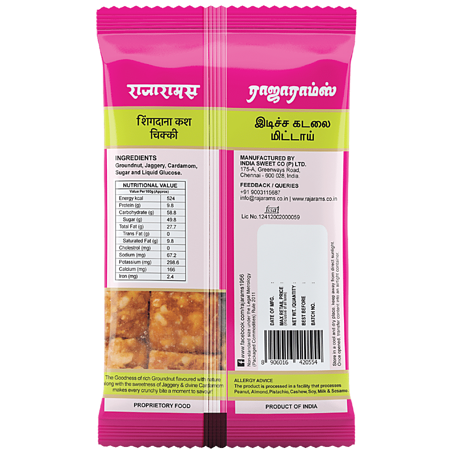 Rajaram's Groundnut Cubes - Nice